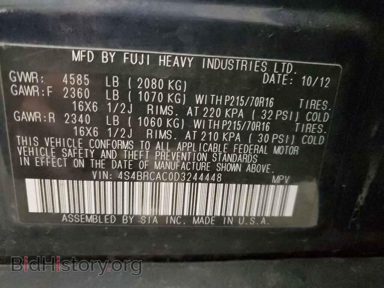 2013 SUBARU OUTBACK - VIN: 4S4BRCAC0D3244448 - Фото 14