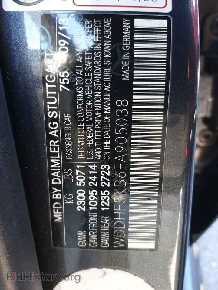 2014 MERCEDES-BENZ E-CLASS - VIN: WDDHF5KB6EA905038 - Фото 12