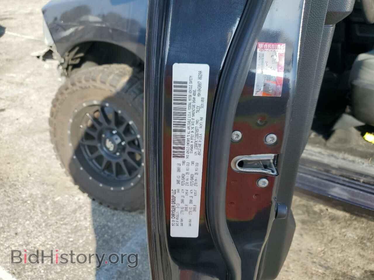 2013 RAM 1500 - VIN: 1C6RR7KT1DS670977 - Фото 12