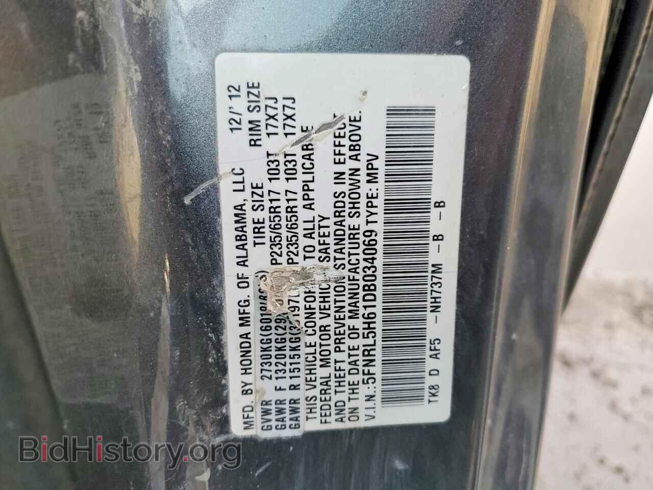 2013 HONDA All Models - VIN: 5FNRL5H61DB034069 - Фото 12
