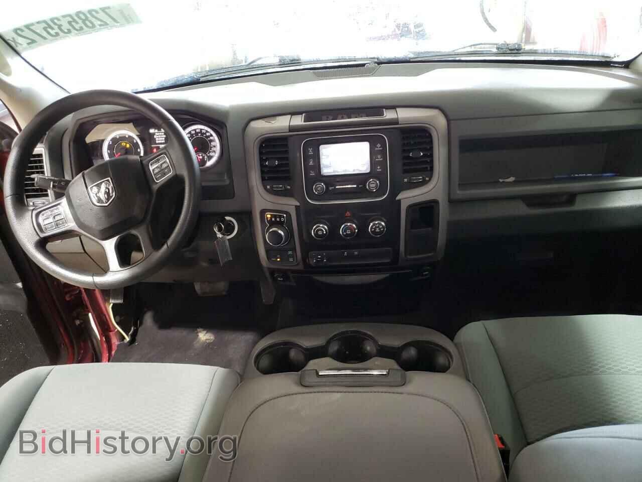 2017 RAM 1500 - VIN: 1C6RR7FT6HS538779 - Photo 8
