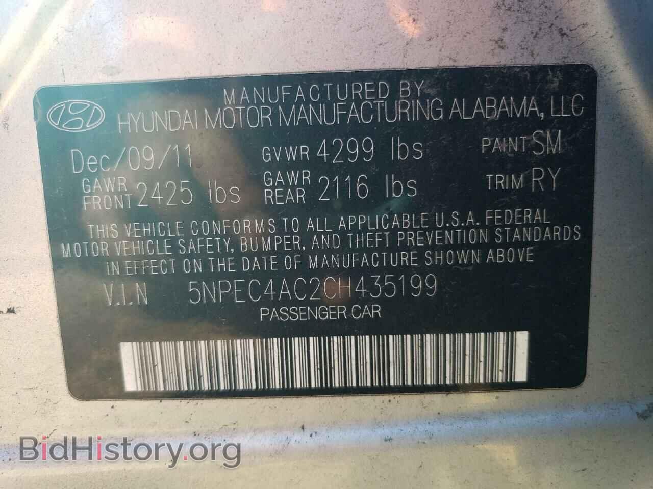 2012 HYUNDAI SONATA - VIN: 5NPEC4AC2CH435199 - Фото 12