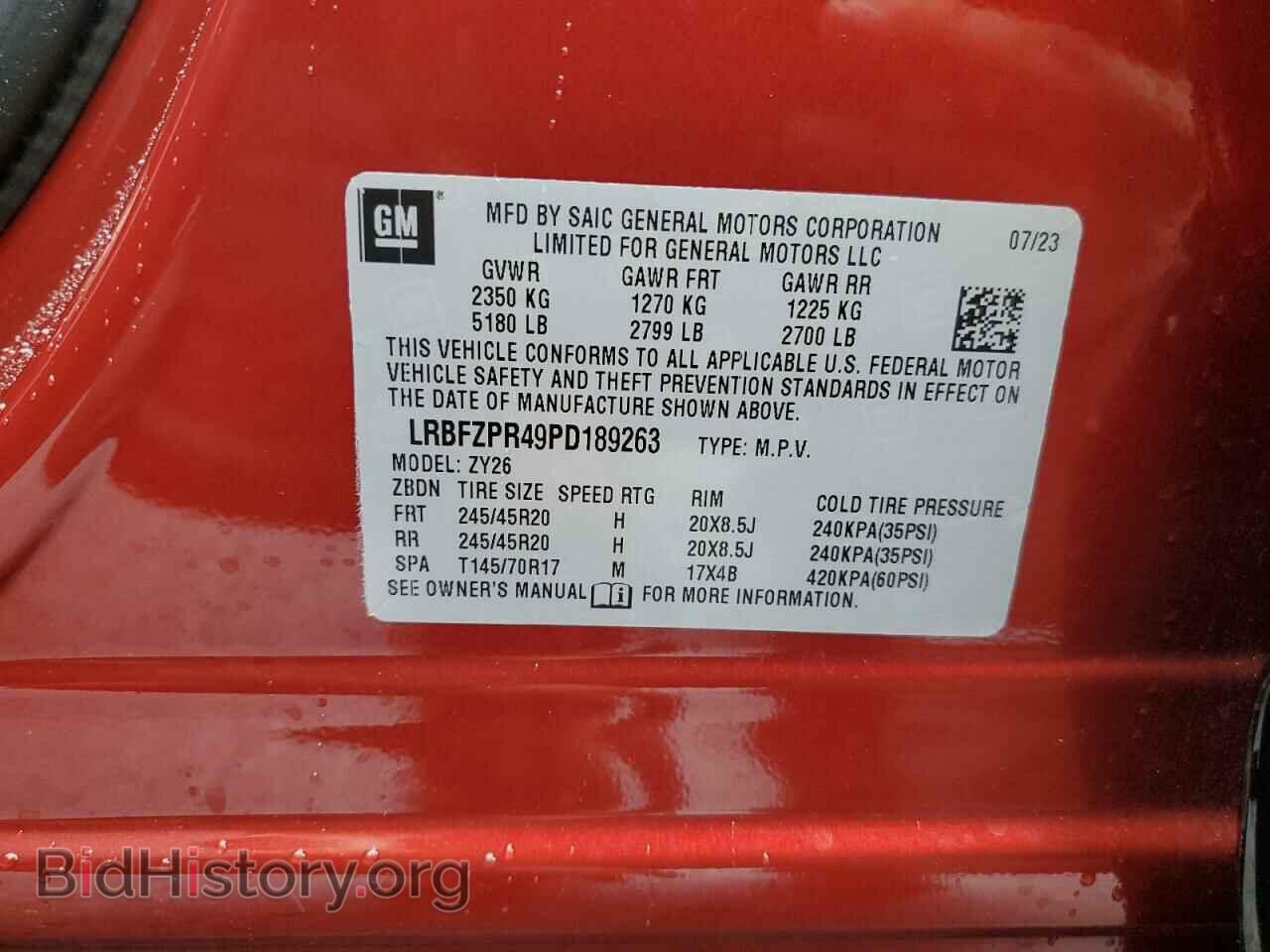 2023 BUICK ENVISION - VIN: LRBFZPR49PD189263 - Фото 13