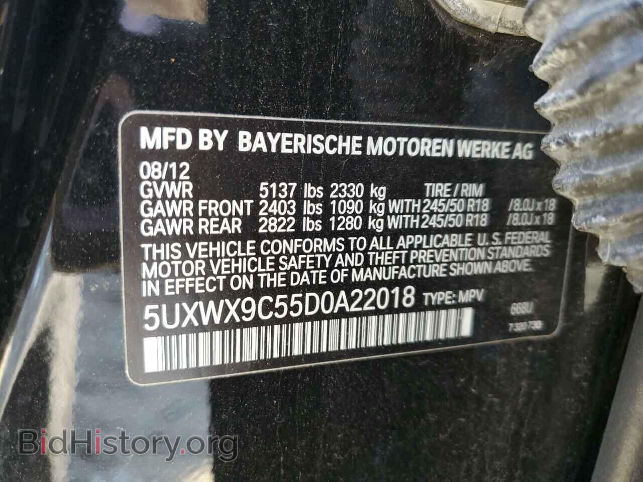 2013 BMW X3 - VIN: 5UXWX9C55D0A22018 - Фото 13