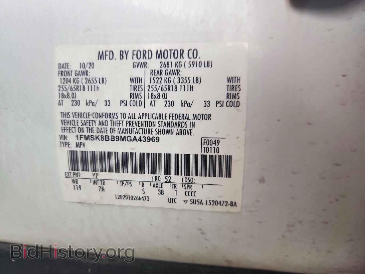 2021 FORD EXPLORER - VIN: 1FMSK8BB9MGA43969 - Photo 13