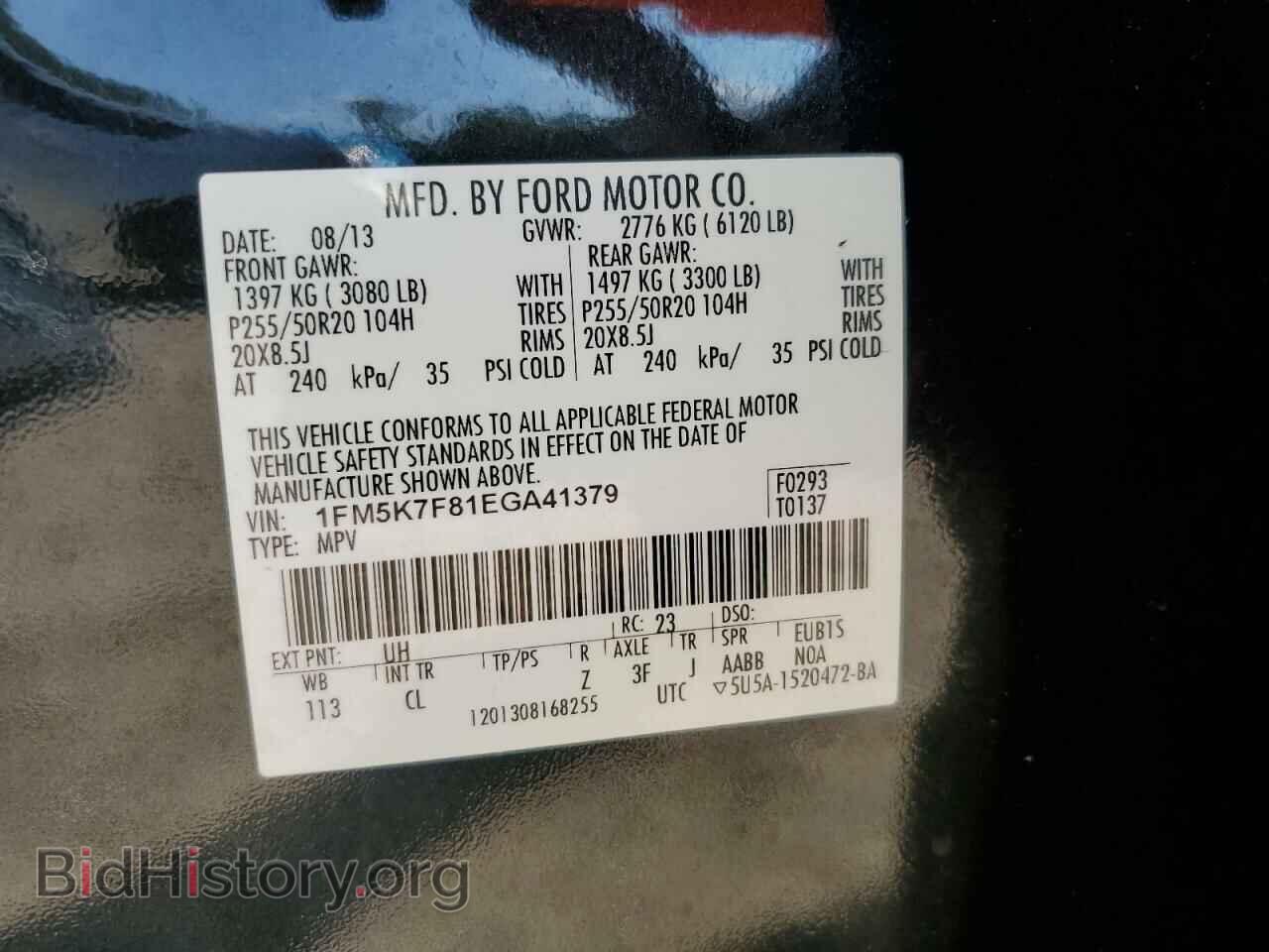 2014 FORD EXPLORER - VIN: 1FM5K7F81EGA41379 - Фото 12