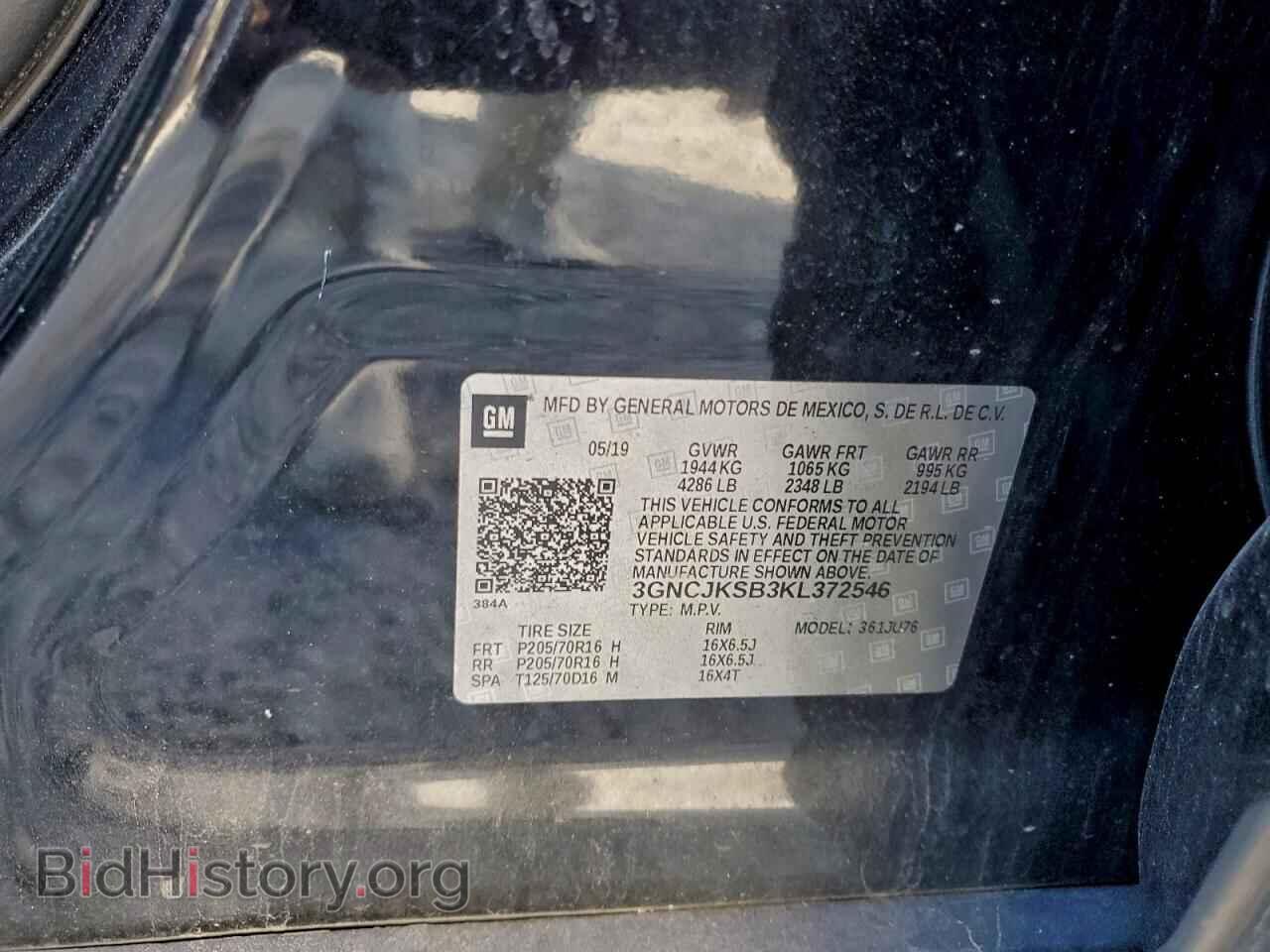 2019 CHEVROLET TRAX - VIN: 3GNCJKSB3KL372546 - Фото 14