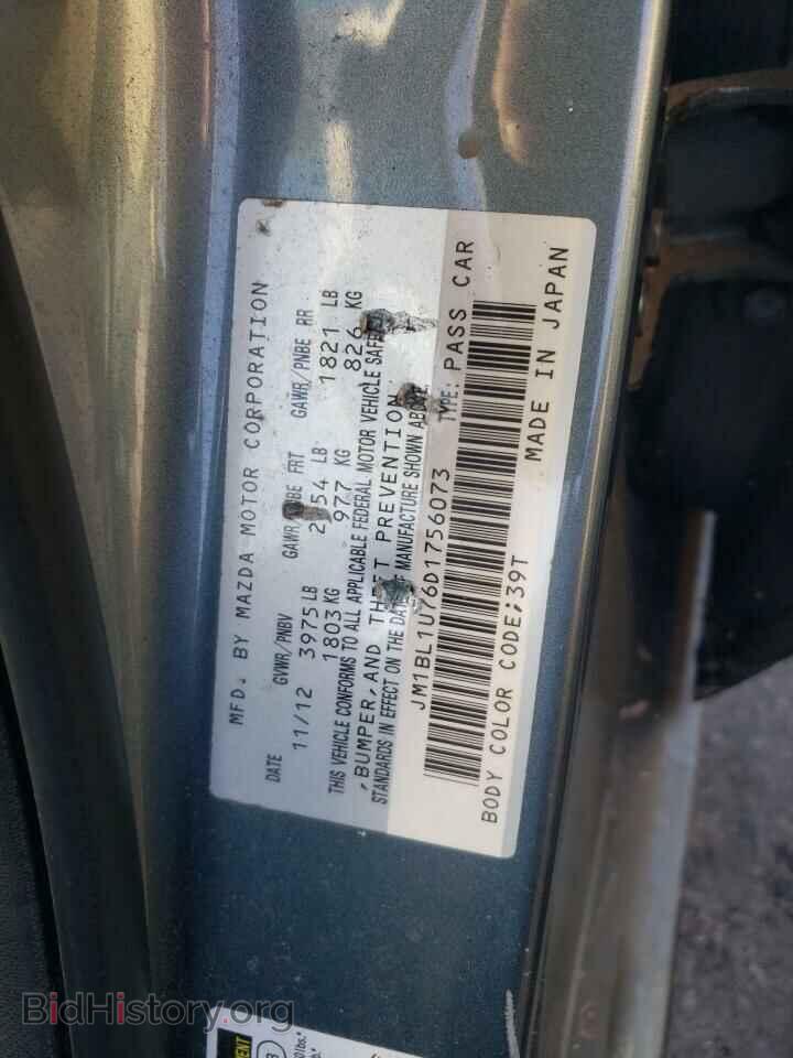 2013 MAZDA 3 - VIN: JM1BL1U76D1756073 - Фото 12
