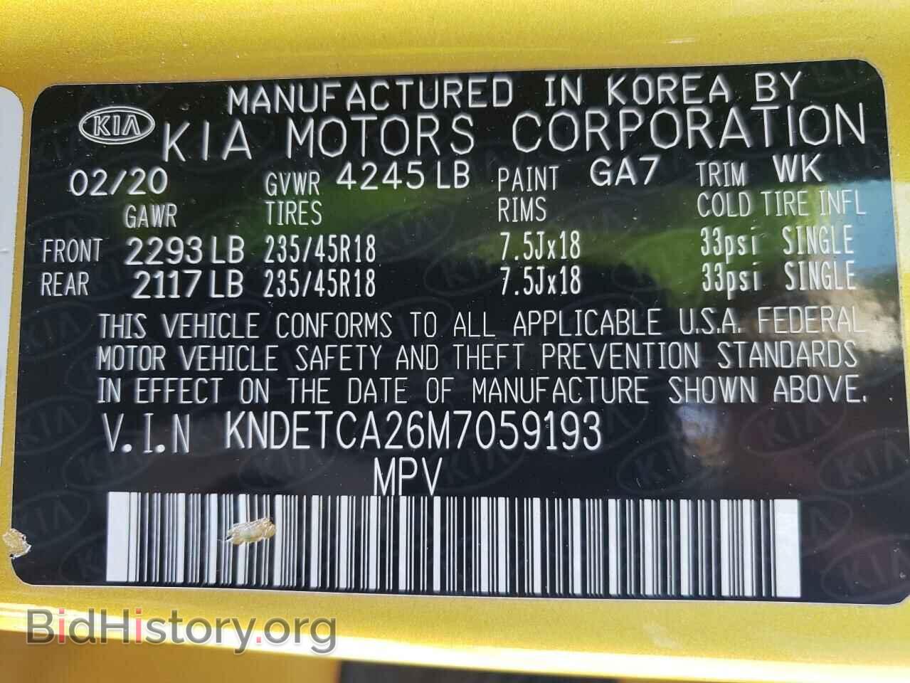 2021 KIA SELTOS - VIN: KNDETCA26M7059193 - Фото 14