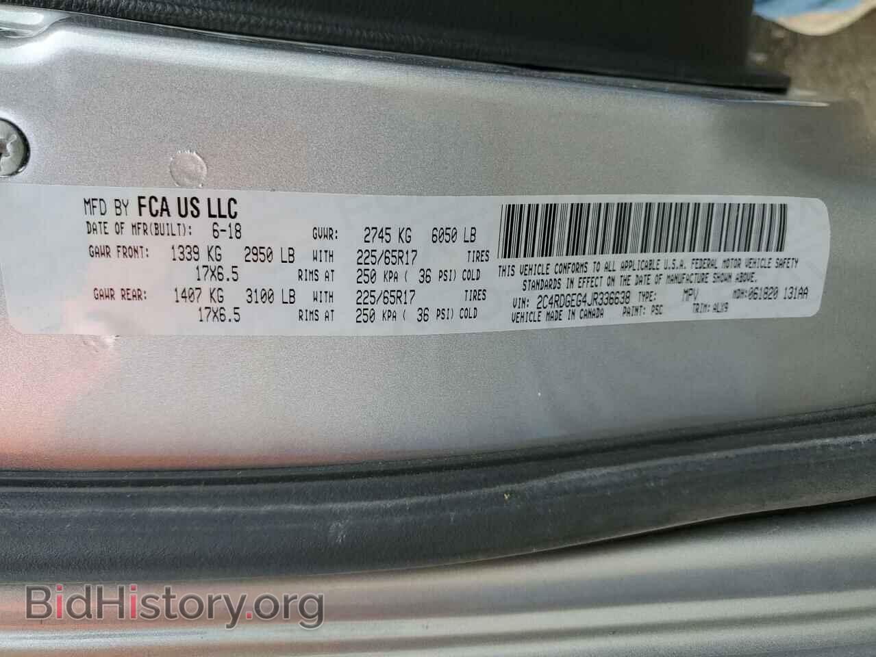 2018 DODGE CARAVAN - VIN: 2C4RDGEG4JR336638 - Фото 13