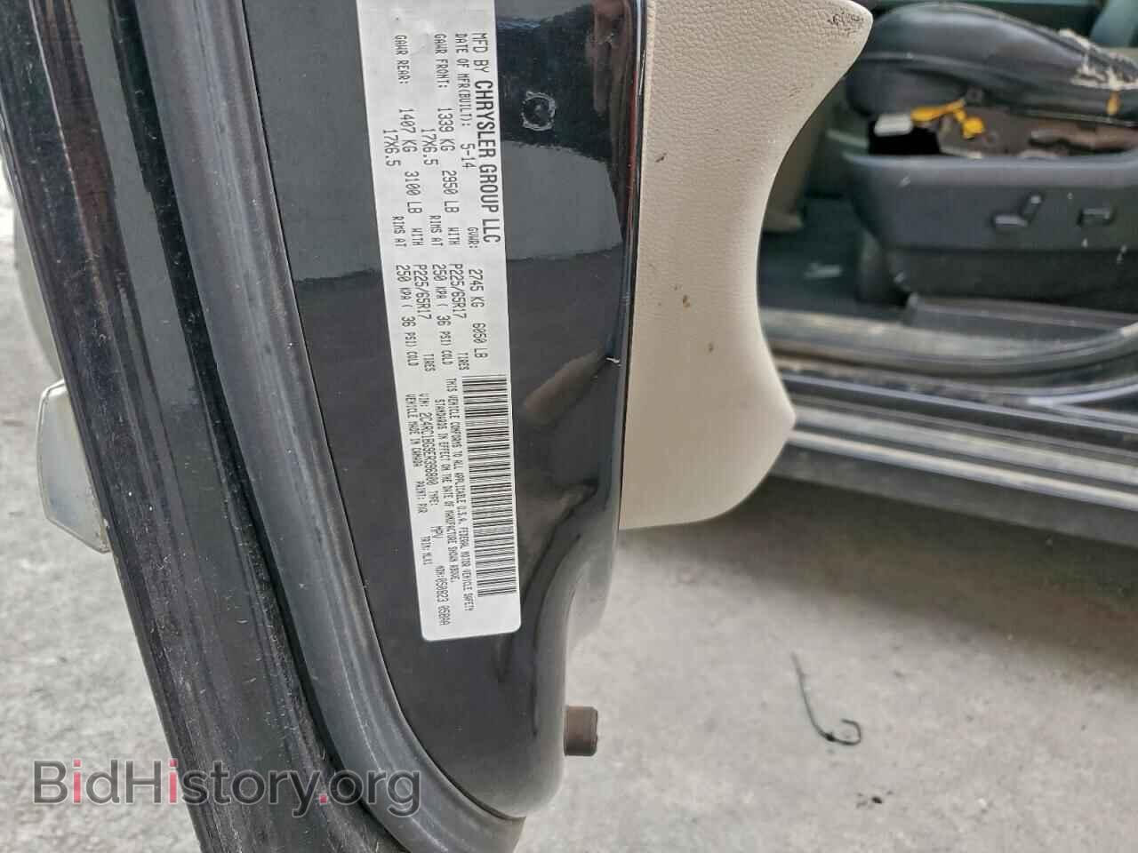 2014 CHRYSLER MINIVAN - VIN: 2C4RC1BG9ER396800 - Фото 14