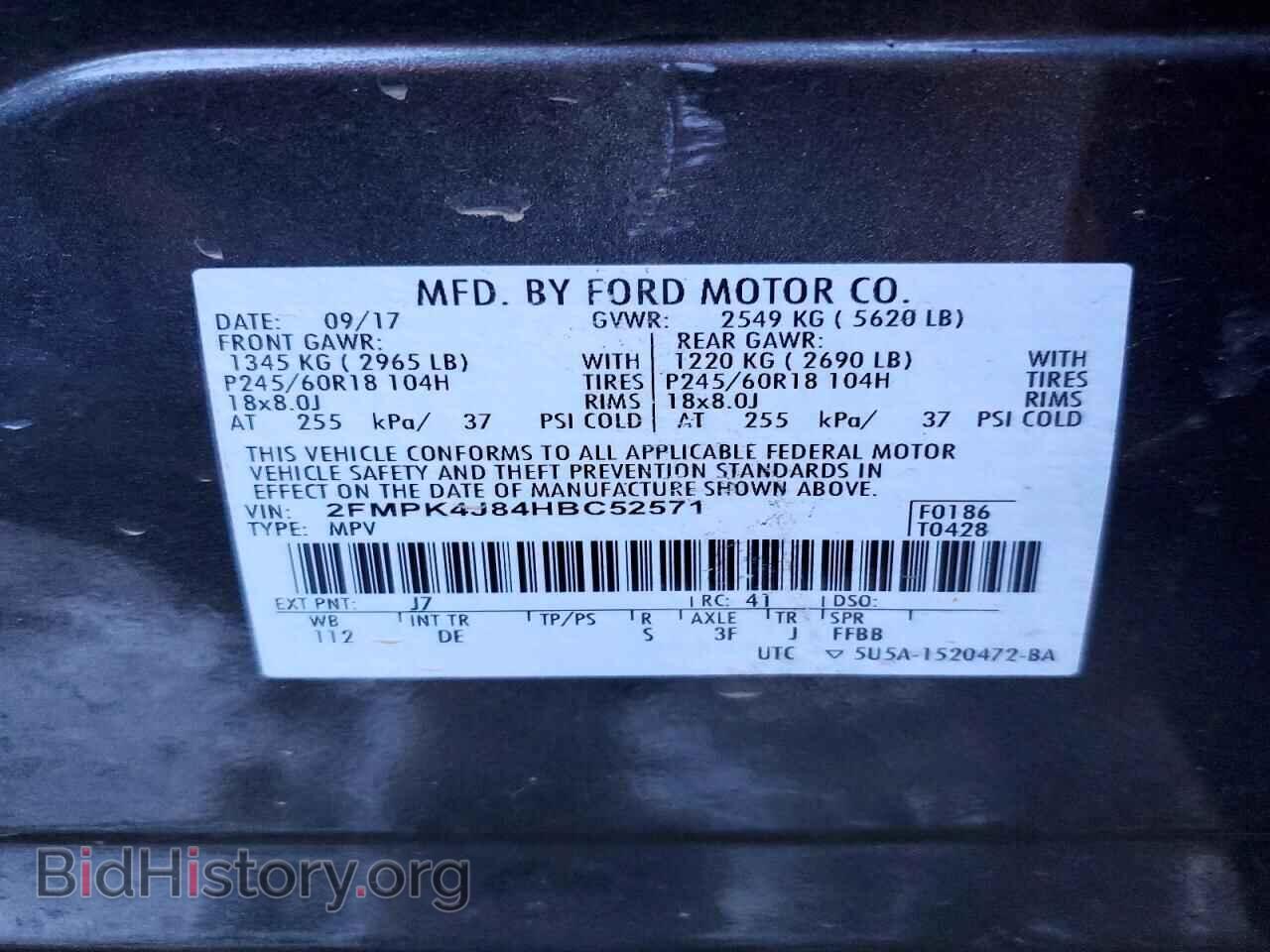 2017 FORD EDGE - VIN: 2FMPK4J84HBC52571 - Фото 12