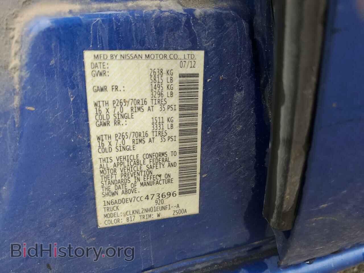 2012 NISSAN FRONTIER - VIN: 1N6AD0EV7CC473696 - Фото 12