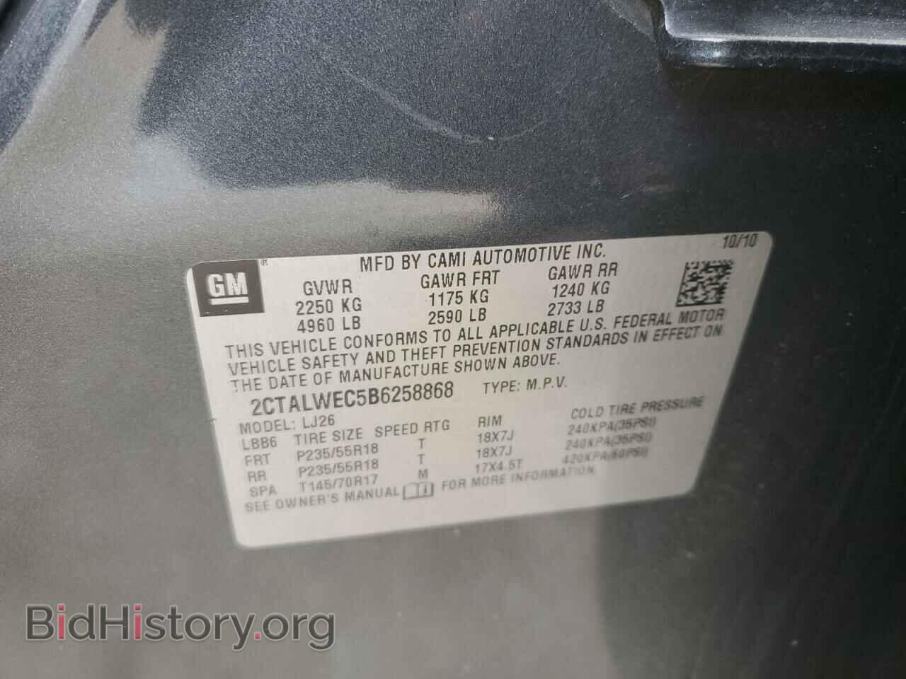 2011 GMC TERRAIN - VIN: 2CTALWEC5B6258868 - Фото 13