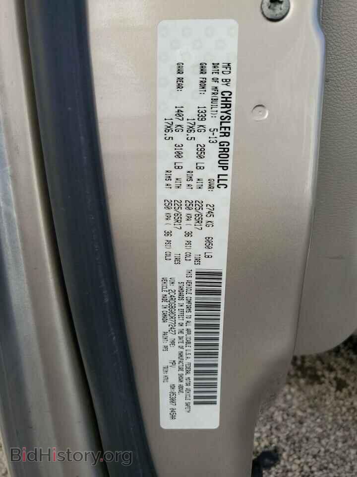 2013 DODGE CARAVAN - VIN: 2C4RDGBG0DR772427 - Фото 13