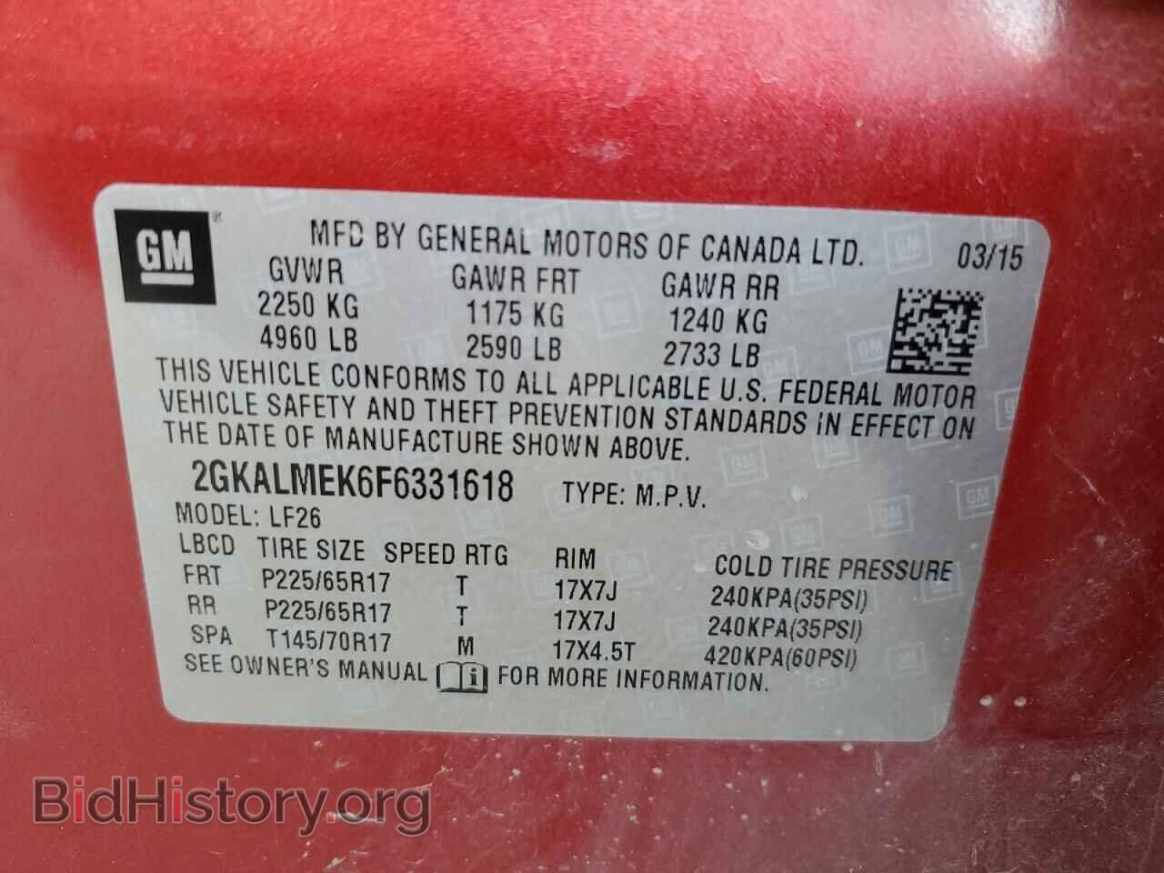 2015 GMC TERRAIN - VIN: 2GKALMEK6F6331618 - Фото 13