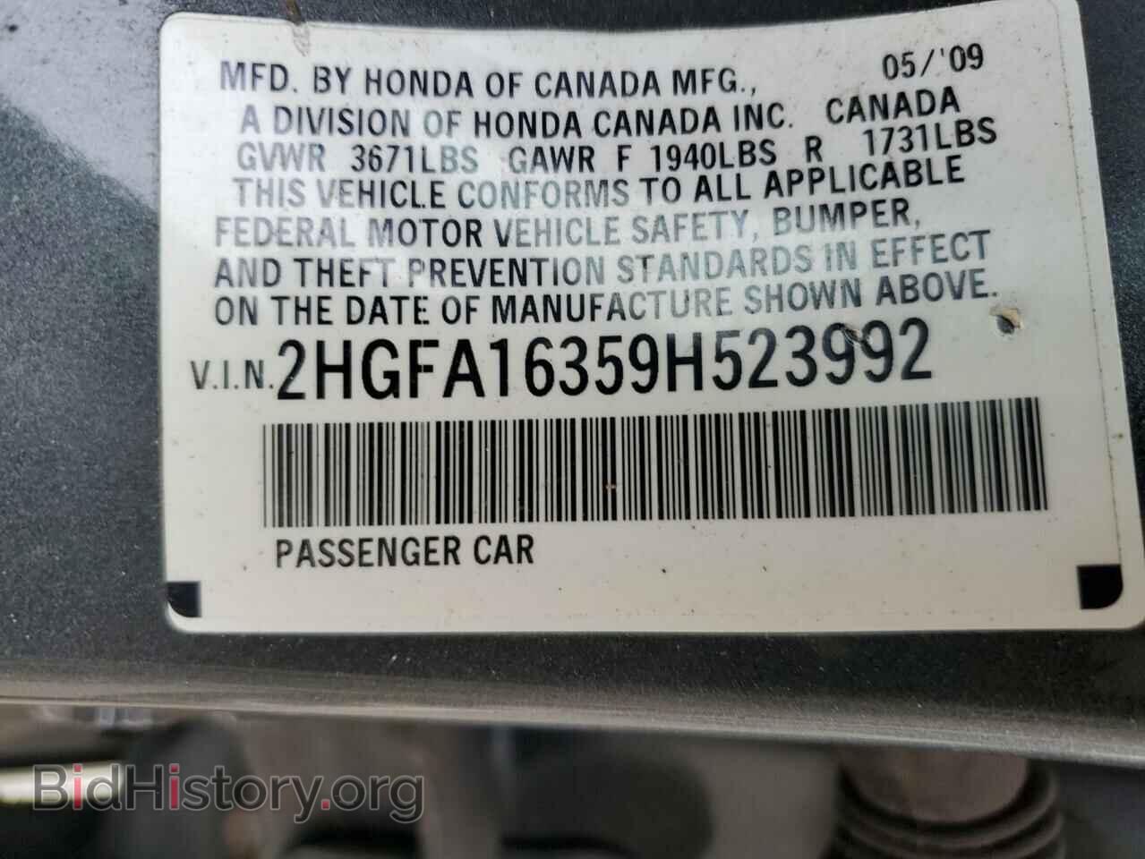 2009 HONDA CIVIC - VIN: 2HGFA16359H523992 - Фото 12
