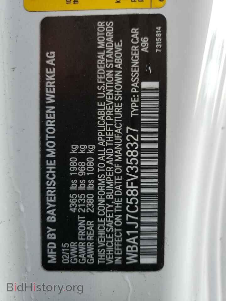 2015 BMW M2 - VIN: WBA1J7C58FV358327 - Фото 12