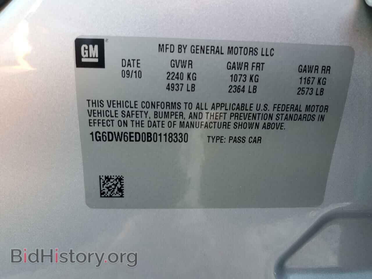 2011 CADILLAC STS - VIN: 1G6DW6ED0B0118330 - Фото 12
