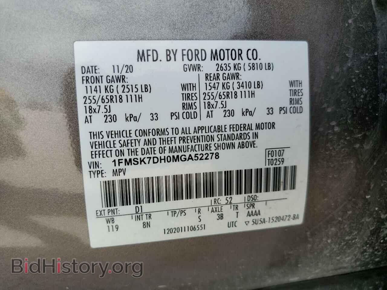 2021 FORD EXPLORER - VIN: 1FMSK7DH0MGA52278 - Photo 13