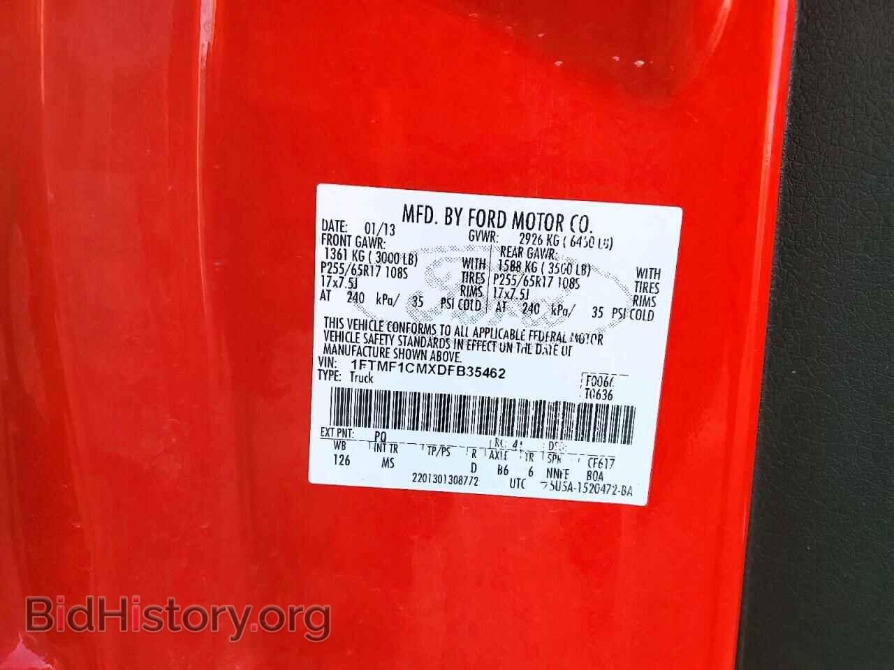 2013 FORD All Models - VIN: 1FTMF1CMXDFB35462 - Фото 12