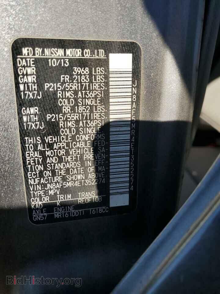 2014 NISSAN JUKE - VIN: JN8AF5MR4ET352274 - Фото 13