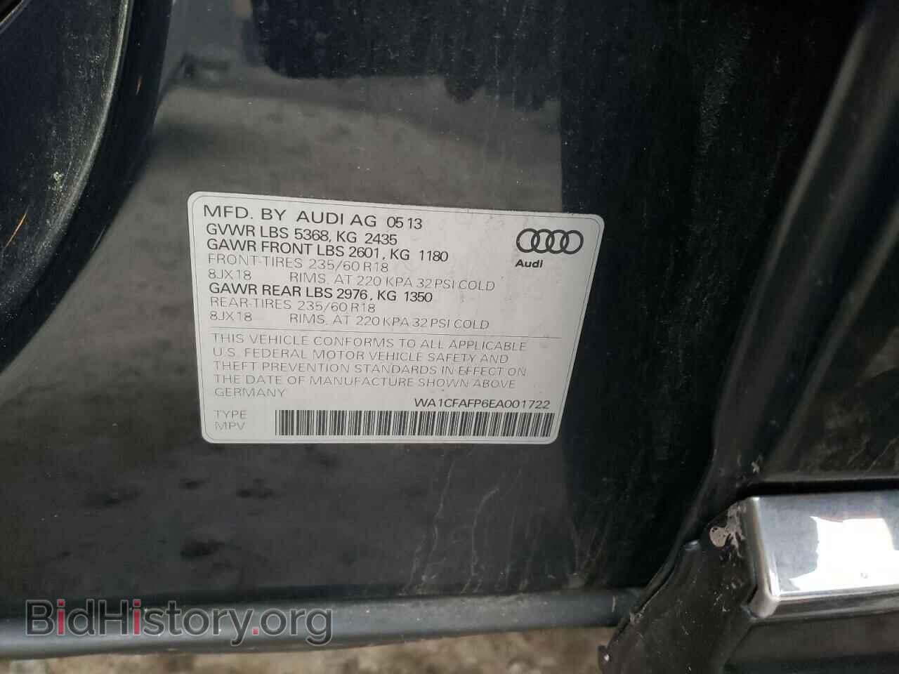 2014 AUDI Q5 - VIN: WA1CFAFP6EA001722 - Фото 13