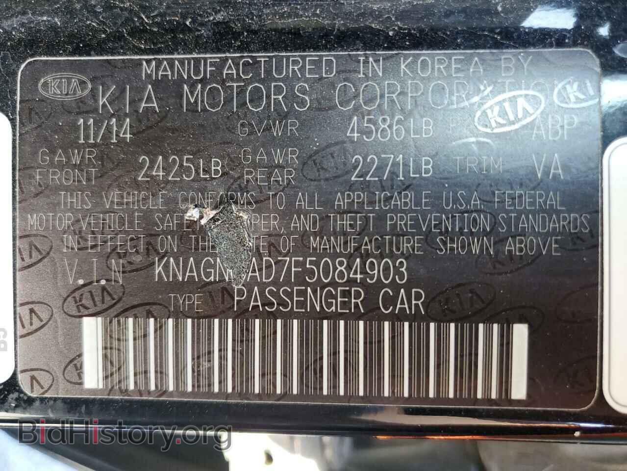 2015 KIA OPTIMA - VIN: KNAGN4AD7F5084903 - Фото 12