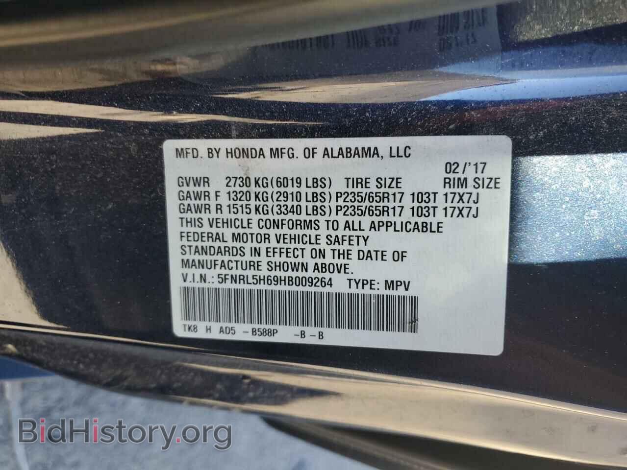 2017 HONDA All Models - VIN: 5FNRL5H69HB009264 - Фото 13