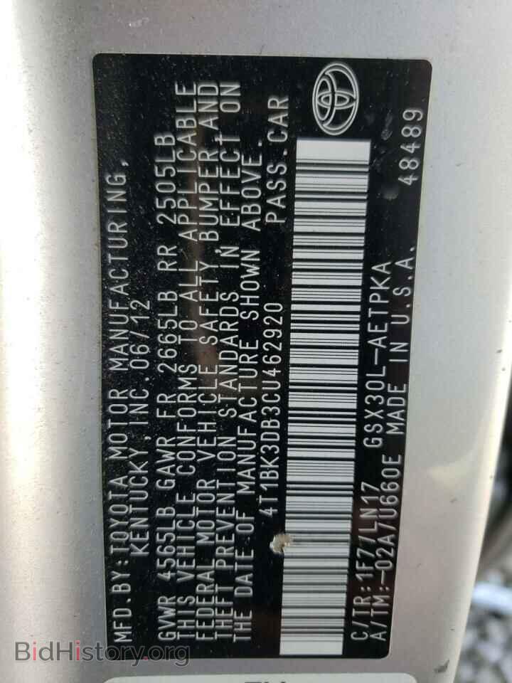 2012 TOYOTA AVALON - VIN: 4T1BK3DB3CU462920 - Фото 12