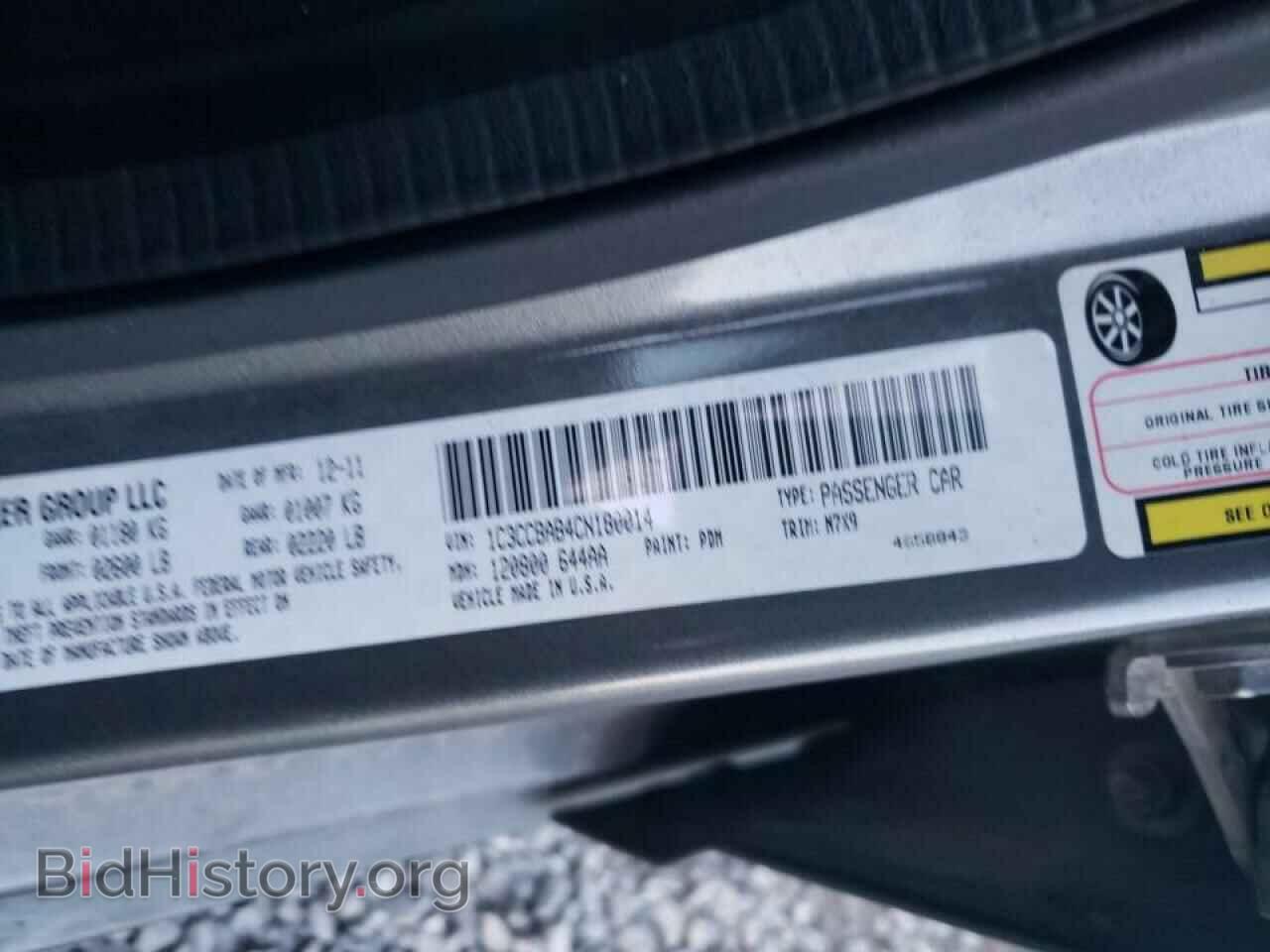 2012 CHRYSLER 200 - VIN: 1C3CCBAB4CN180014 - Фото 12