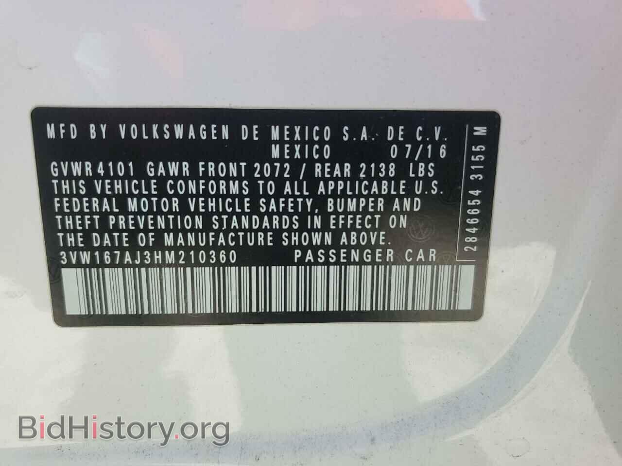 2017 VOLKSWAGEN JETTA - VIN: 3VW167AJ3HM210360 - Фото 12