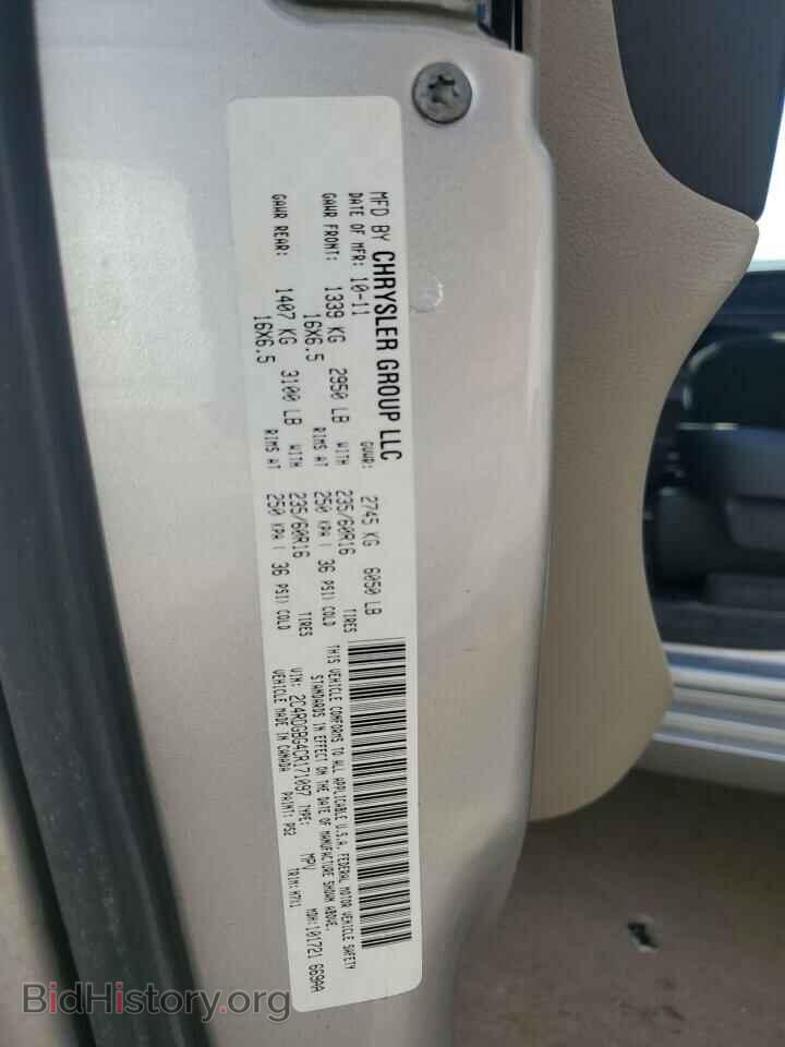 2012 DODGE CARAVAN - VIN: 2C4RDGBG4CR171097 - Photo 13