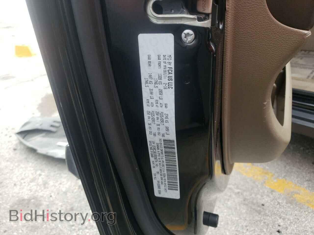 2016 CHRYSLER MINIVAN - VIN: 2C4RC1BG1GR296774 - Фото 13