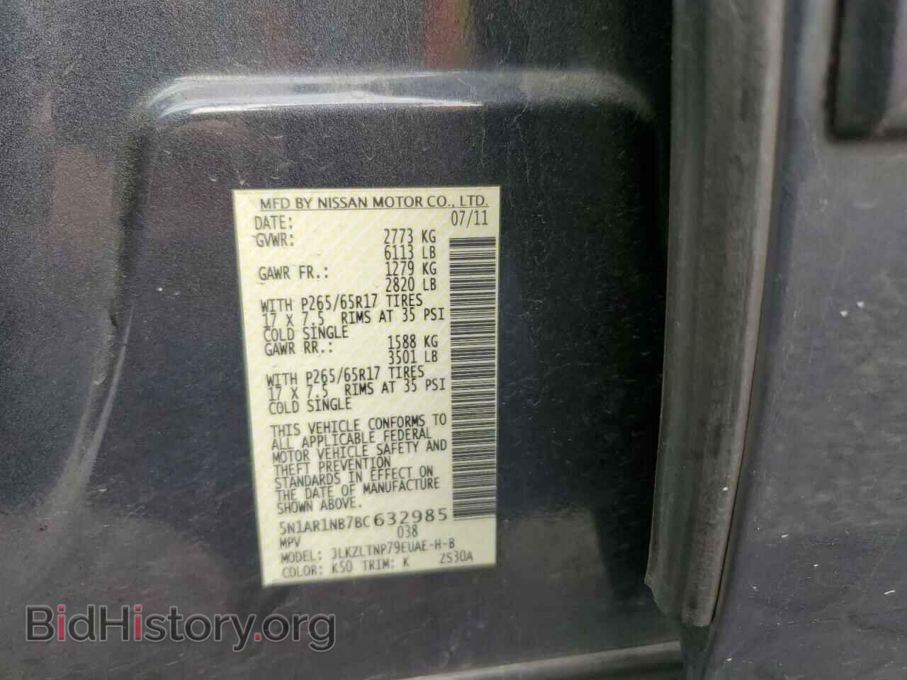 2011 NISSAN PATHFINDER - VIN: 5N1AR1NB7BC632985 - Фото 14