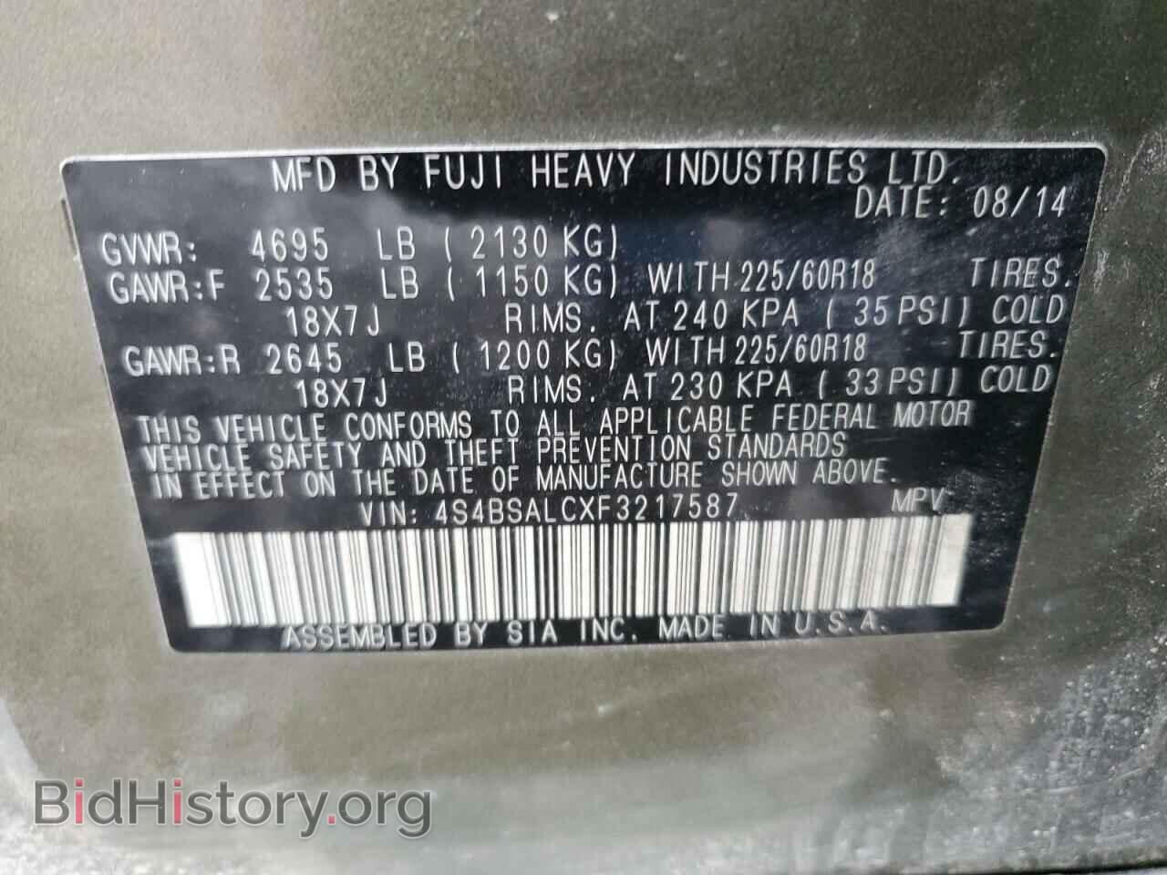2015 SUBARU OUTBACK - VIN: 4S4BSALCXF3217587 - Фото 13