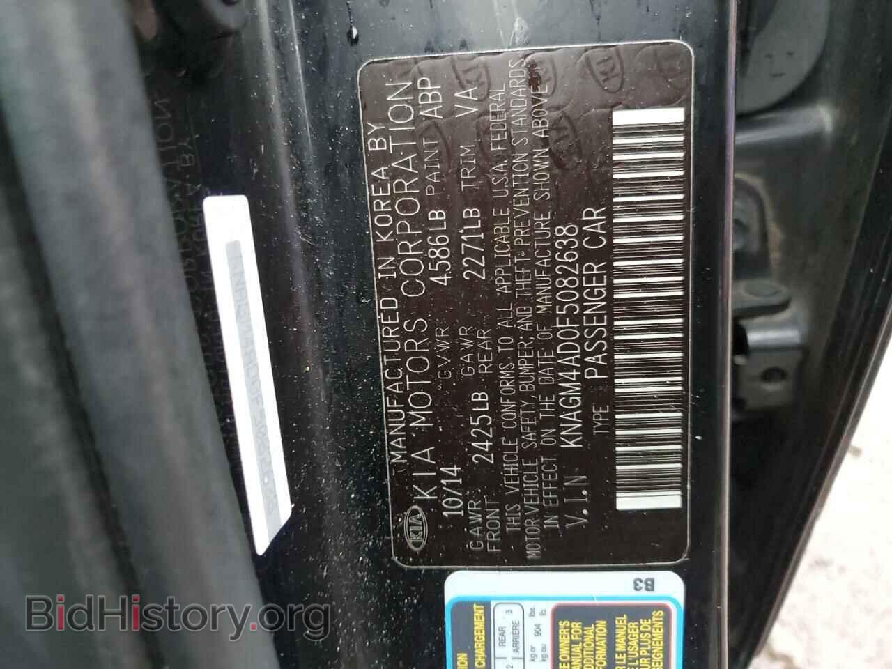 2015 KIA OPTIMA - VIN: KNAGM4AD0F5082638 - Фото 13