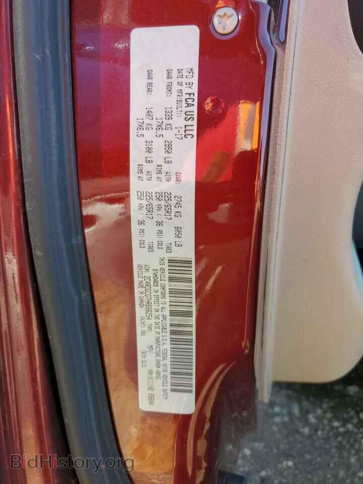 2017 DODGE CARAVAN - VIN: 2C4RDGCG7HR666254 - Photo 13