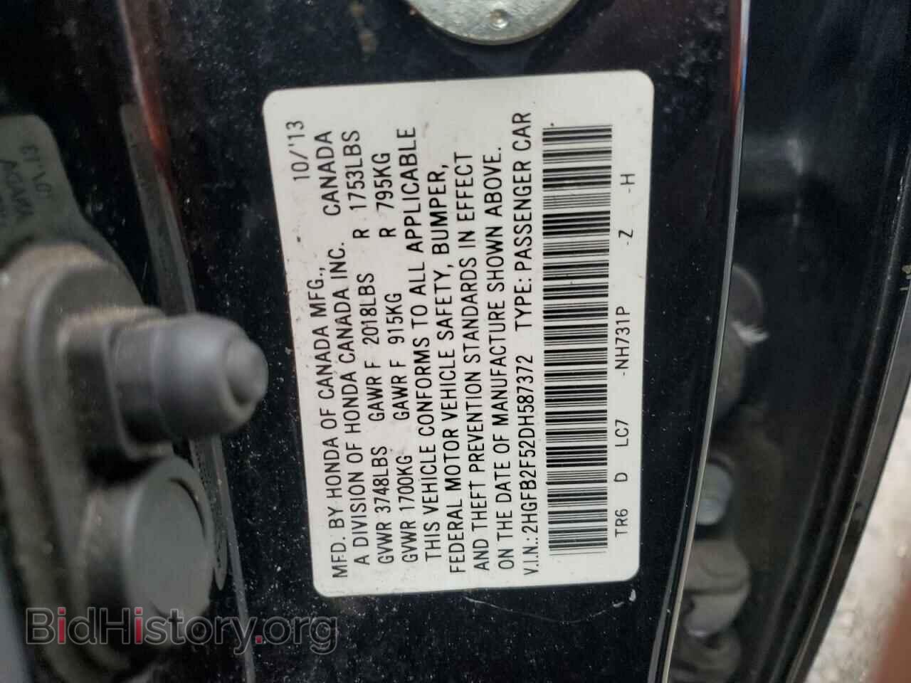 2013 HONDA CIVIC - VIN: 2HGFB2F52DH587372 - Фото 12