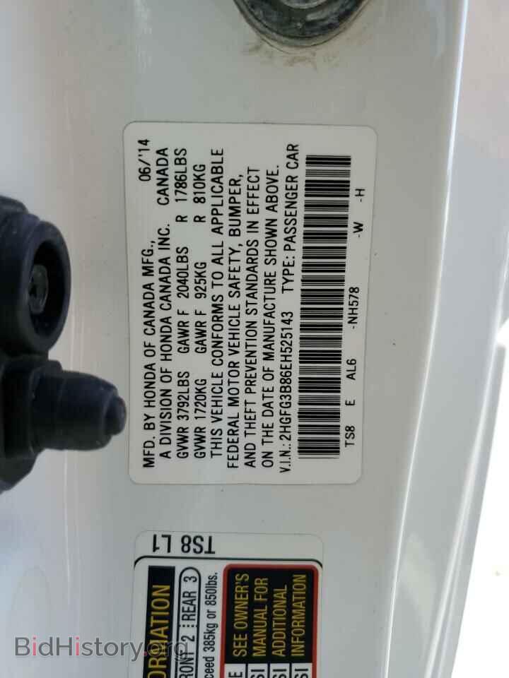 2014 HONDA CIVIC - VIN: 2HGFG3B86EH525143 - Фото 12