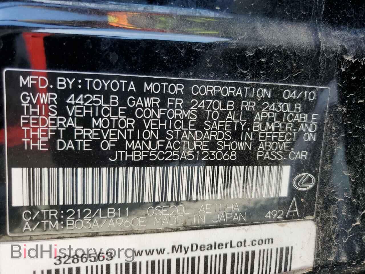 2010 LEXUS IS - VIN: JTHBF5C25A5123068 - Фото 12