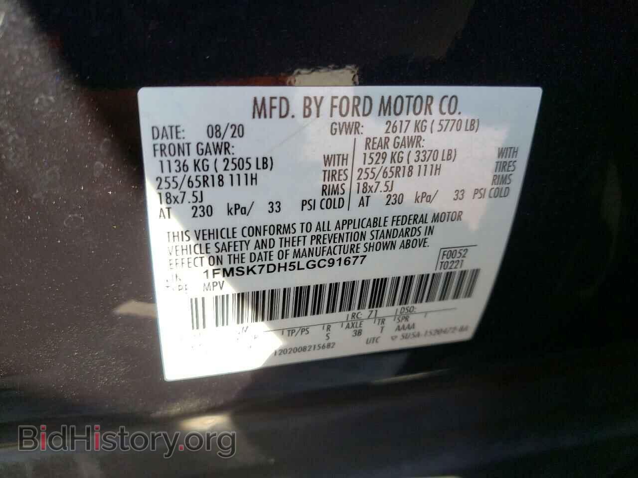 2020 FORD EXPLORER - VIN: 1FMSK7DH5LGC91677 - Фото 13