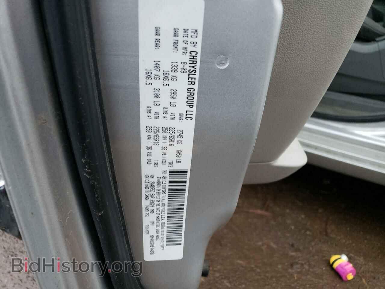 2010 CHRYSLER MINIVAN - VIN: 2A4RR5D15AR109620 - Фото 13