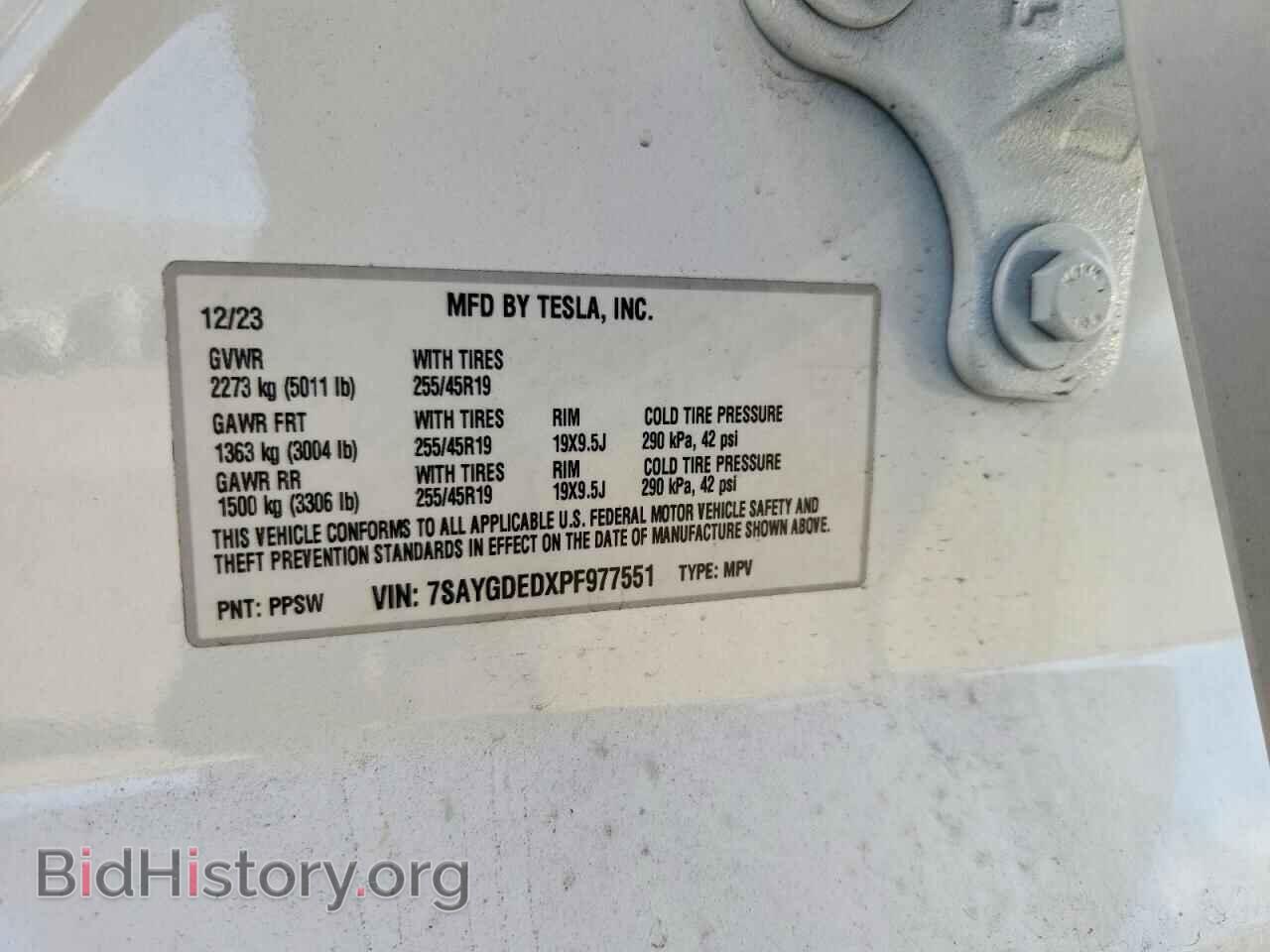 2023 TESLA MODEL Y - VIN: 7SAYGDEDXPF977551 - Фото 14