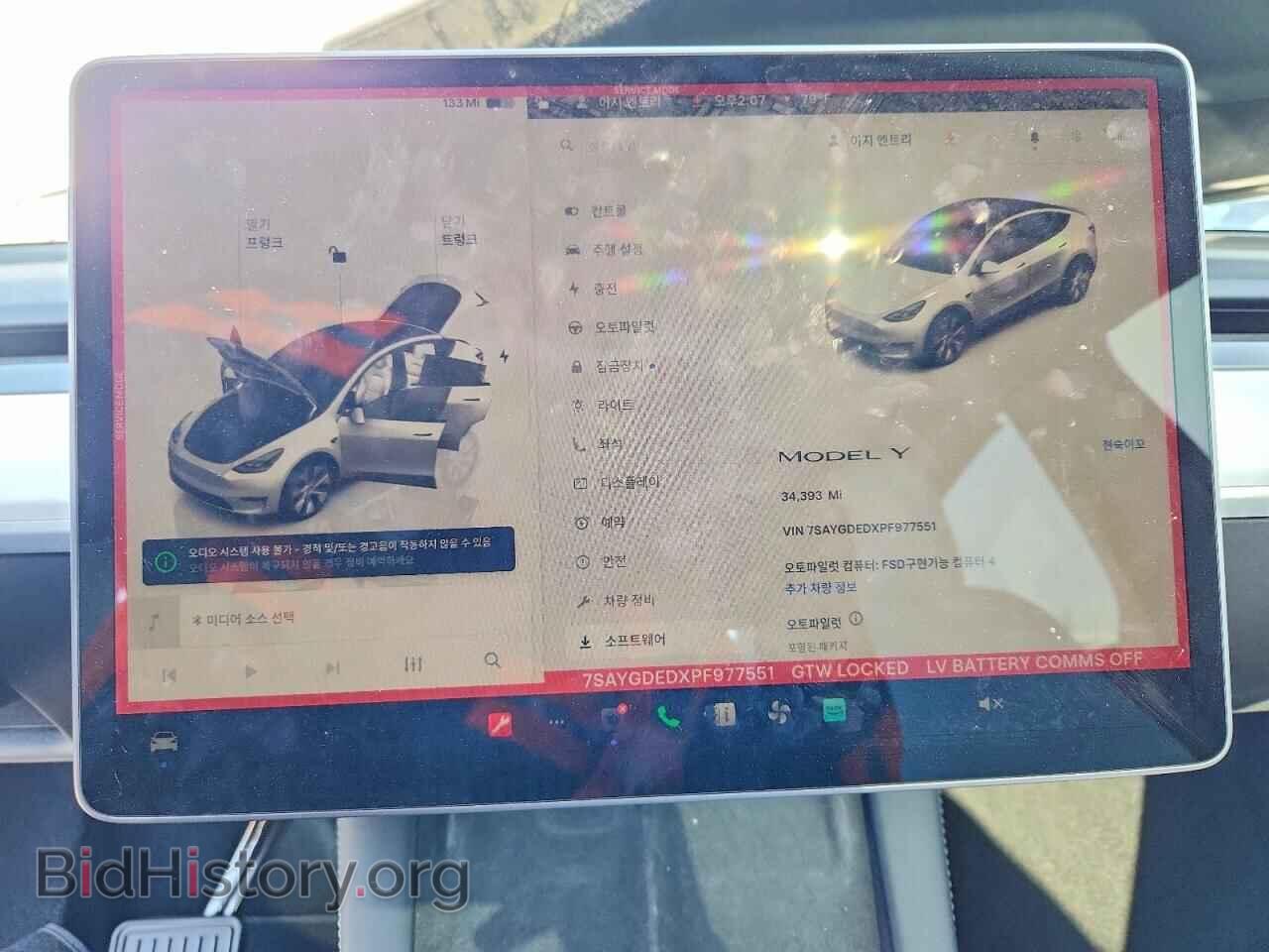 2023 TESLA MODEL Y - VIN: 7SAYGDEDXPF977551 - Фото 9