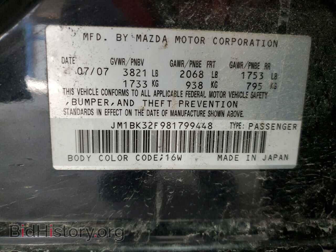 2008 MAZDA 3 - VIN: JM1BK32F981799448 - Фото 12