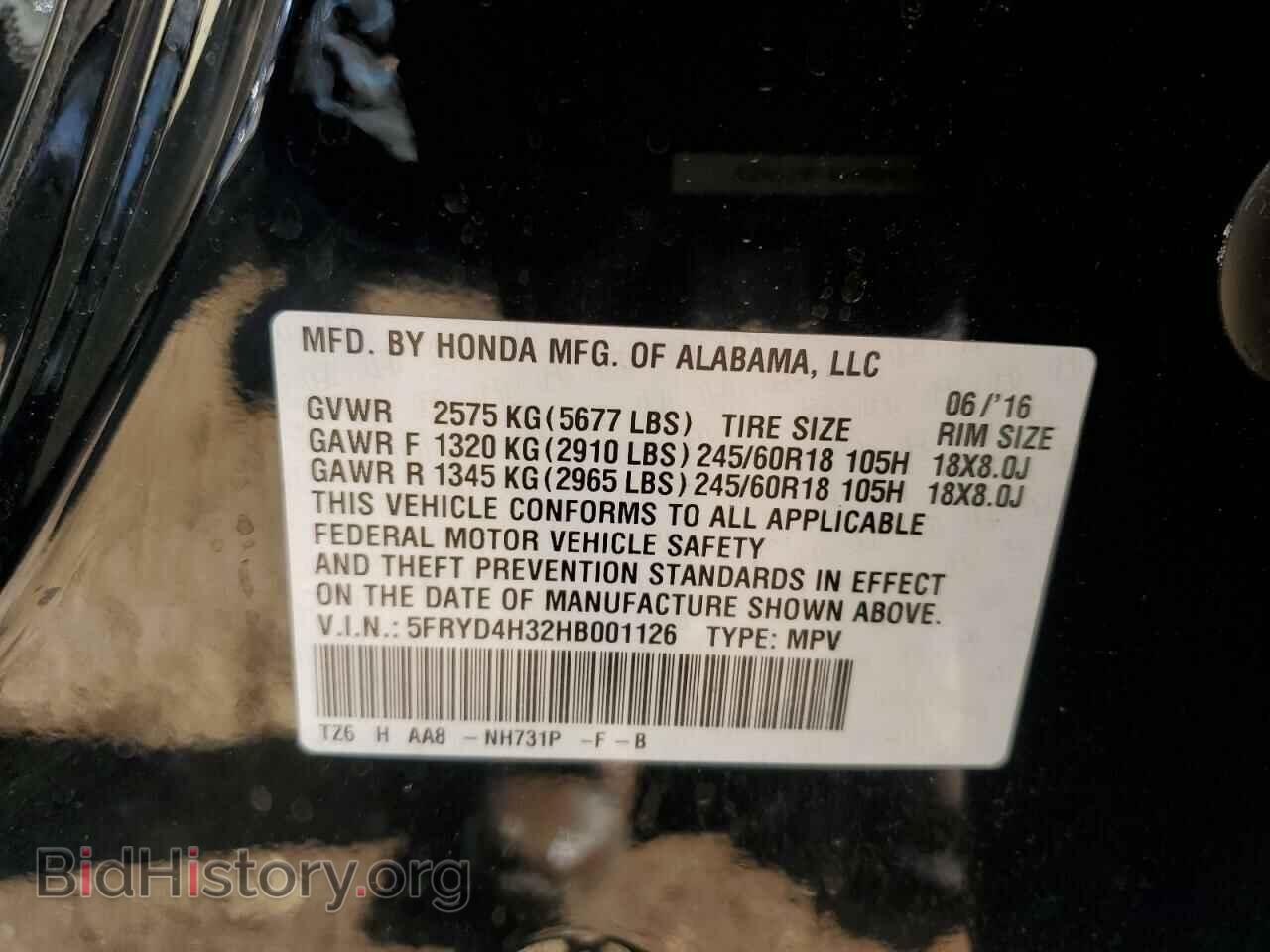 2017 ACURA MDX - VIN: 5FRYD4H32HB001126 - Фото 12