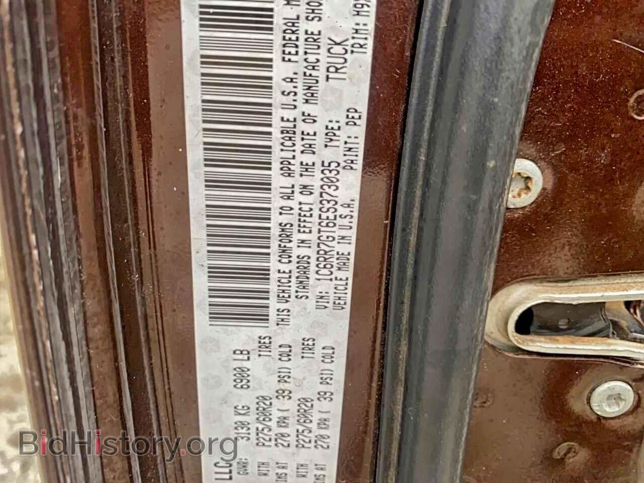 2014 RAM 1500 - VIN: 1C6RR7GT6ES373035 - Фото 10