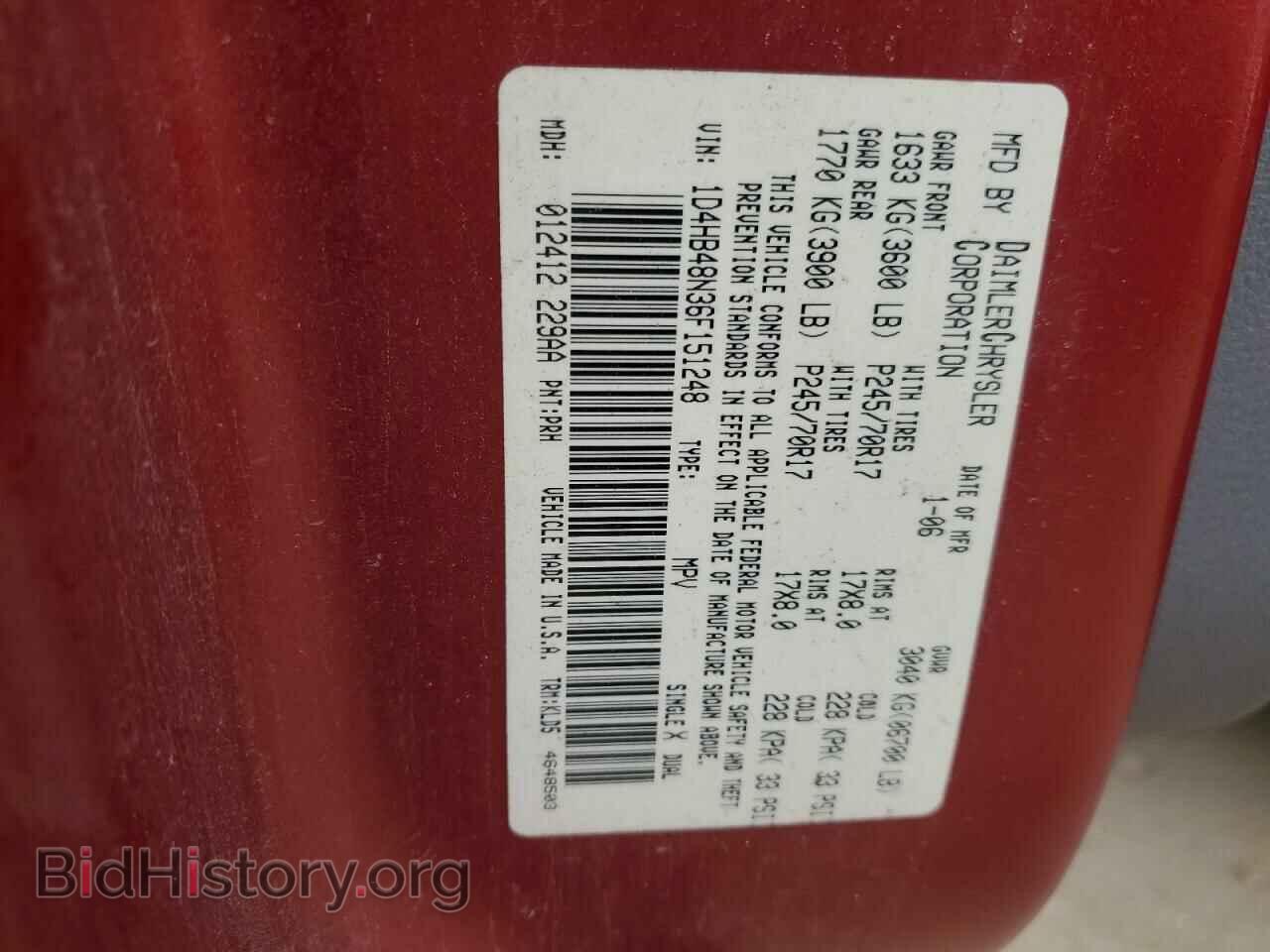 2006 DODGE DURANGO - VIN: 1D4HB48N36F151248 - Фото 13