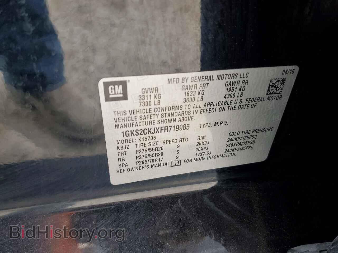 2015 GMC YUKON - VIN: 1GKS2CKJXFR719985 - Фото 13